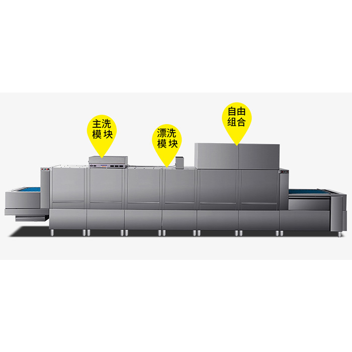 商（shāng）用烘幹一體洗碗（wǎn）機
